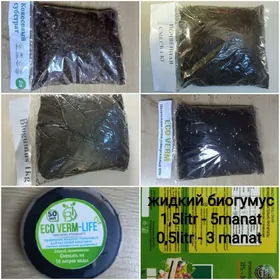 удобрение dökün гумус biogumus