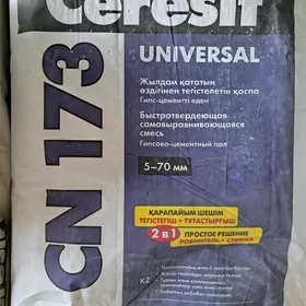 Самовыравнивающая смесь