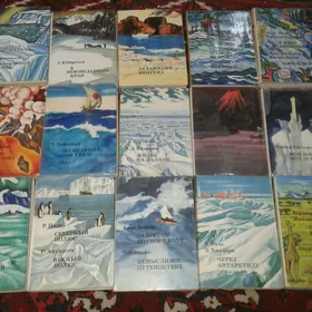 книги о путешествиях и открыти