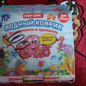 Водный коврик