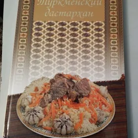 НОВЫЕ КНИГИ