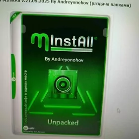 Minstall 186 gb 21.09.2025