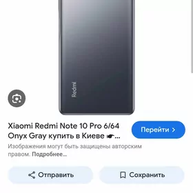 Redmi not 10 pro