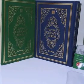 Kurany Kerim Gurhan Гурхан