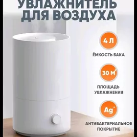 Увлажнитель воздуха