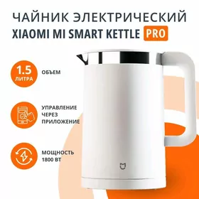 Xiaomi Kettle 2 pro