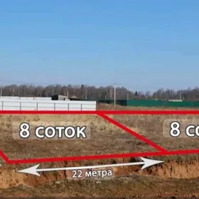 Mellek ýer Medenýet