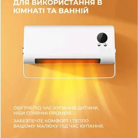 GYZGYN HOWA BERŸÄN WENTILŸATOR