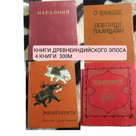 КНИГИ СТАРИННЫЕ
