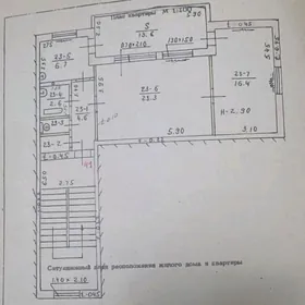 Центр   2 комнатная  72м²