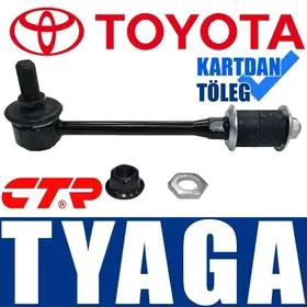 TELEFONCIK ТЯГА СТАБИЛИЗАТОРА