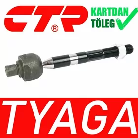 CTR RULEWOY TYAGA РУЛЕВАЯ ТЯГА