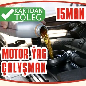 YAG CYLYSMAK ЗАМЕНА МАСЛА ✨