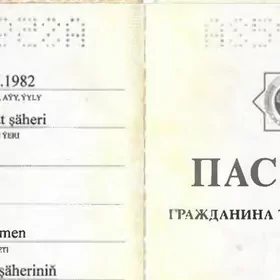 Pasport / Паспорт