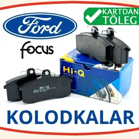 KOLODKALAR FORD FOCUS КОЛОДКИ