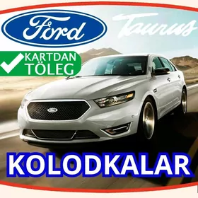 FORD TAURUS EXPLORER KOLOTKA