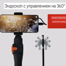 AWTO ENDOSKOP KAMERA 360°