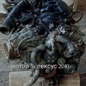 мотор каропка