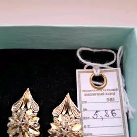 gyzyl gulakhalka brilliant