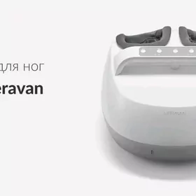 Xiaomi Leravan massager