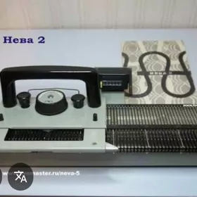 вязальная машина