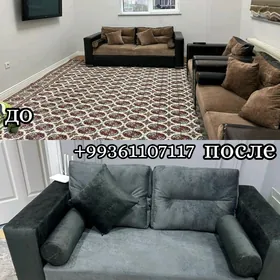 Реставрация мягкой мебели Rest