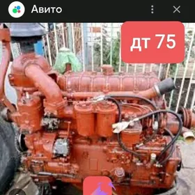 Dwigatel DT 75 TRAKTOR