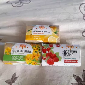 Лечебное Натуральное Мыло