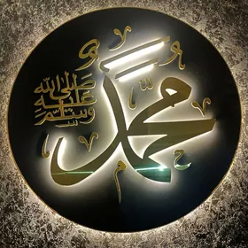 ALLAH YAZGYLY MEBEL AKSESUAR IKISI BILE