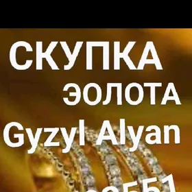 Gyzyl Alyan Gymmat bahadan