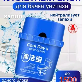 Очиститель для унитаза