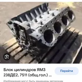 блок МАЗ-7511