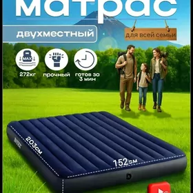 Матрас надувной