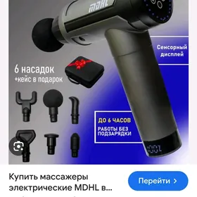 массажер перкуссионный