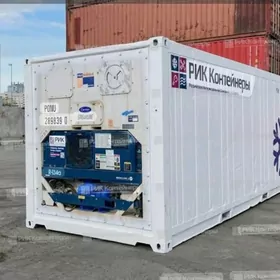 KANTENIR MARAZILNIK 20TON