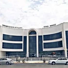 Оптовой магазин, optowoy magaz