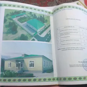 продаётся две земли