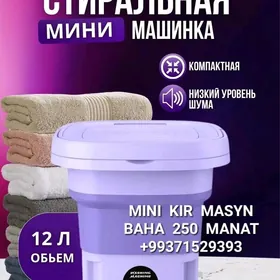 KIR MAŞYN  СТИРАЛНЫ МАШЫН YUWJ