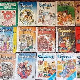 Книги и журналы