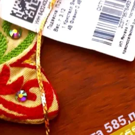 Kumush altyn suw cayylan