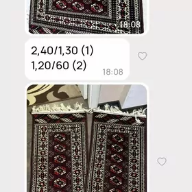 El Haly, kreslo haly