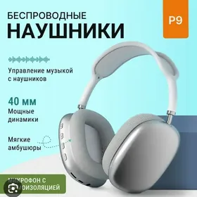 P9 Uly Blutuz Skidkada