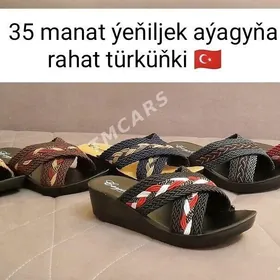 ŞYPBYK ШЫПБЫК ШЛЁПКА