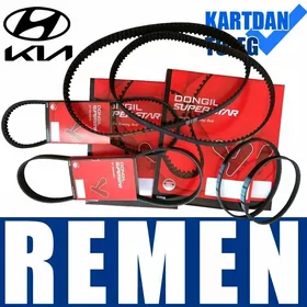REMEN DONGIL SUPERSTAR РЕМЕНЬ