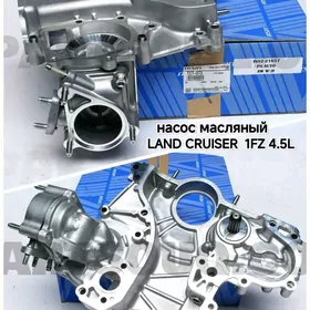 масло насос LAND CRUISER 4.5L