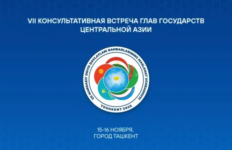 15-16-njy noýabrda Daşkentde Merkezi Aziýa döwletleriniň Baştutanlarynyň sammiti geçiriler