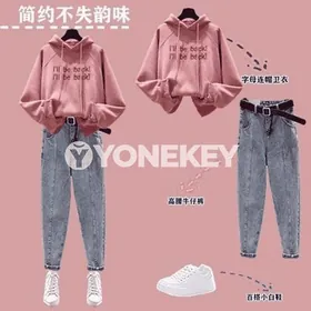 Gyzlar üçin komplekt eşik