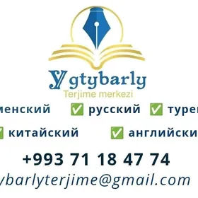 "Ygtybarly" terjime merkezi