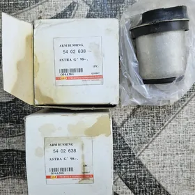 втулки задней балки Astra G