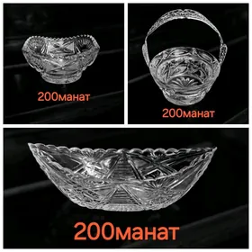 Вазочки  Хрусталь